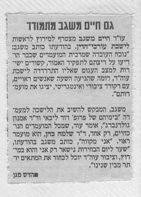 לחץ להגדלה